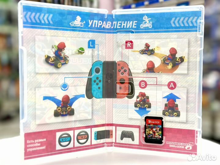 Mario Kart 8 Deluxe (Switch) Б/У