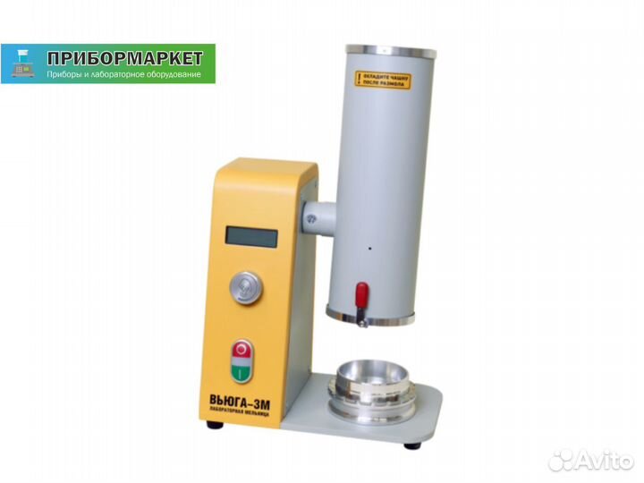 Мельница вьюга-3М