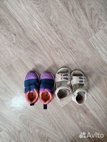 Вещи пакетом от 1года-до2лет