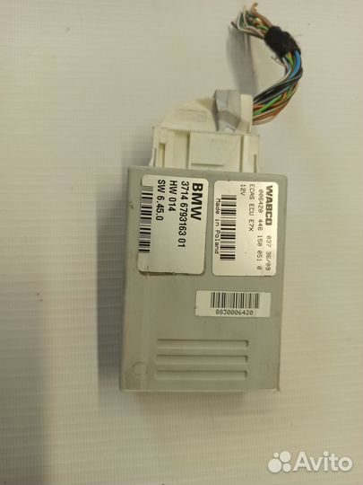 Блок управления пневмоподвеской BMW X5 E70