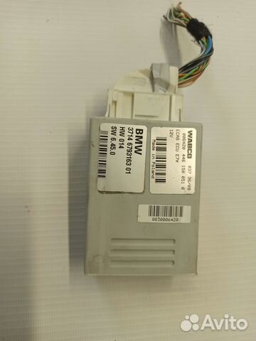 Блок управления пневмоподвеской BMW X5 E70