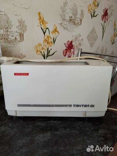 Тостер тантал