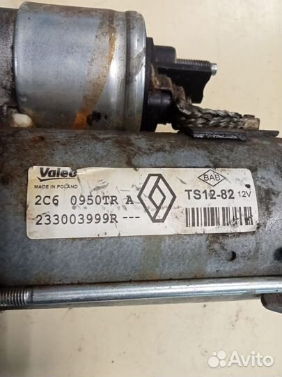 Стартер ваз Рено Ниссан