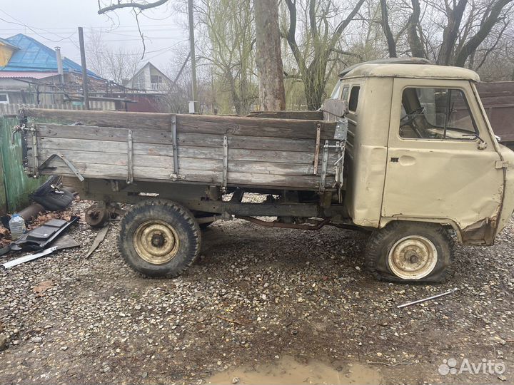 Авторазбор