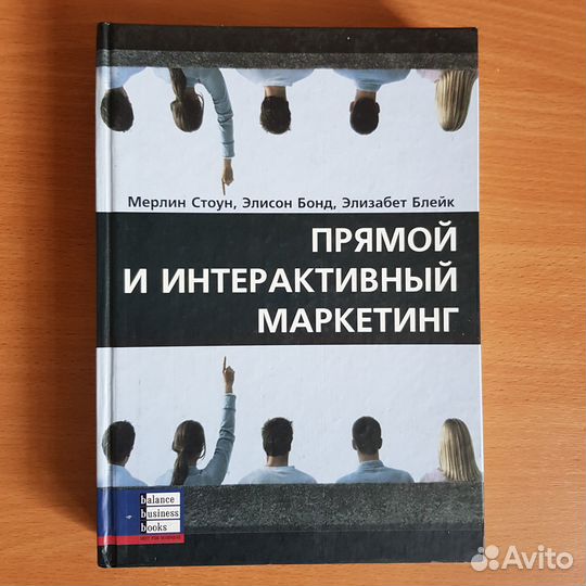 Книги по pr, маркетингу, рекламе
