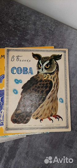 Книги детские СССР