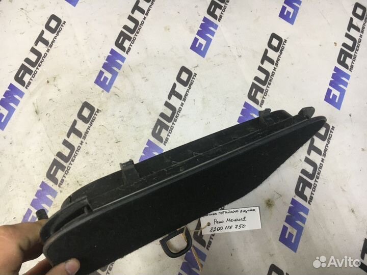 Крышка потайного ящика Рено Меган 2