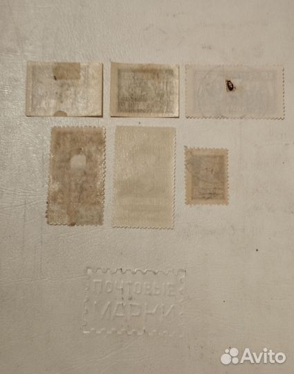 Марки ранние СССР