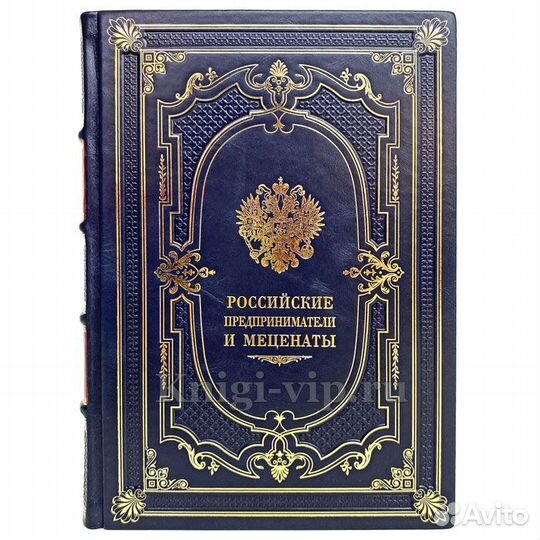 Российские предприниматели и меценаты М.Л. Гавлин