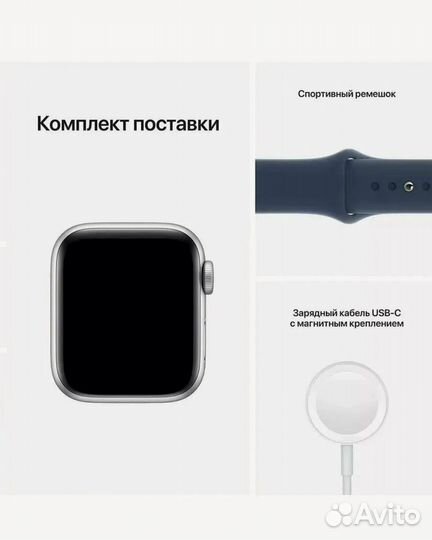 Часы apple watch se 2 40 mm