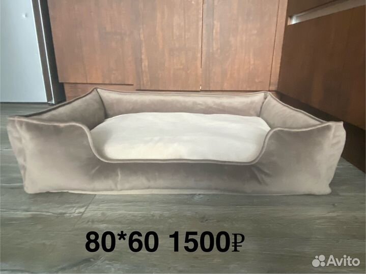 Лежанки в наличии