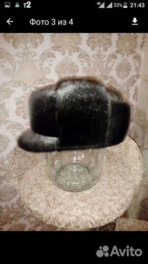 Шапка мужская