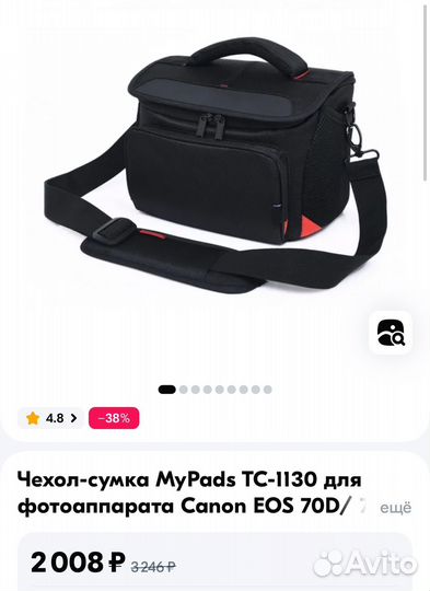 Беззеркальный фотоаппарат Nikon Z6 II Body