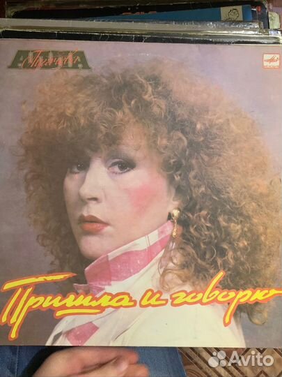 Виниловые пластинки Алла Пугачева