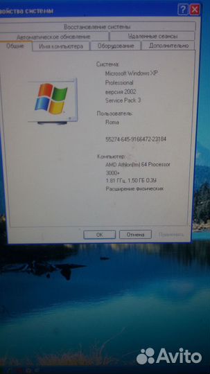 Системный блок монитор