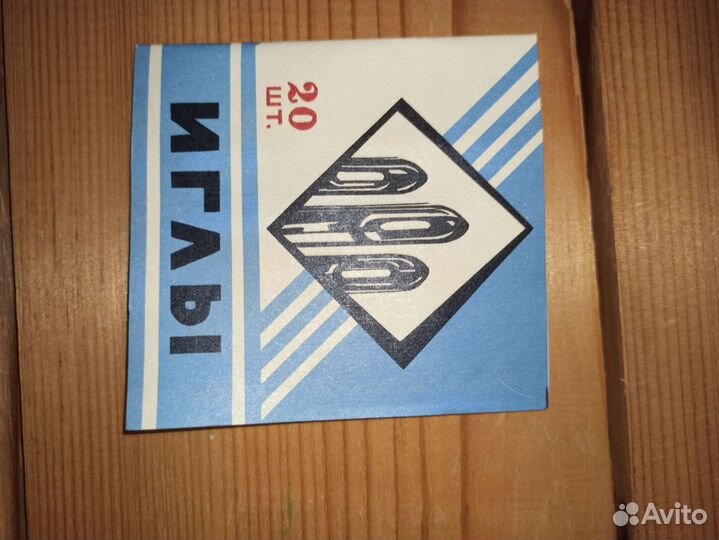 Набор игл для шитья вручную № 6 СССР иглы иголки