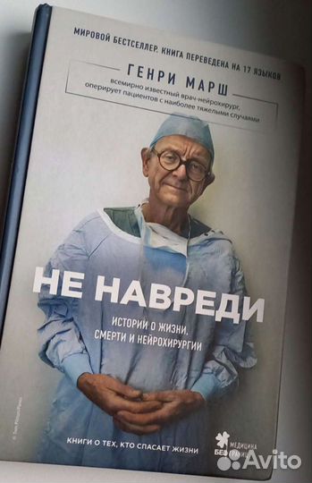 Книги психология, романы