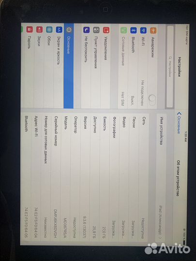 iPad 3 32gb