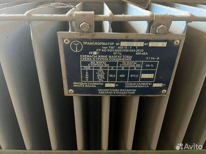 Трансформатор б\у арт73568