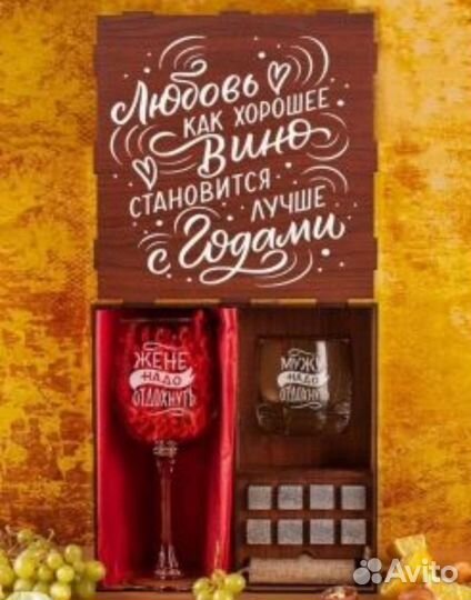 Набор на день влюбленных