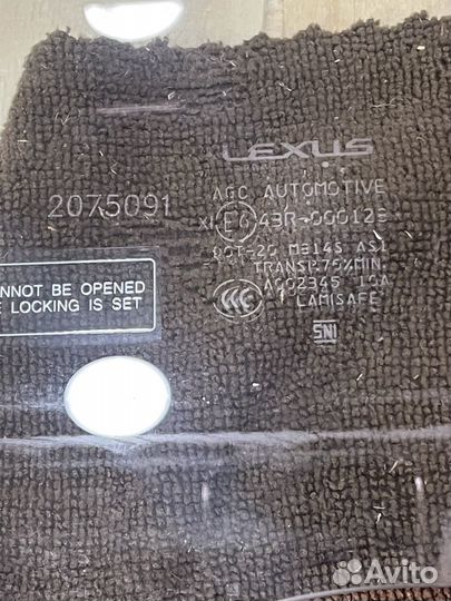 Стекло переднее левое Lexus RX450h