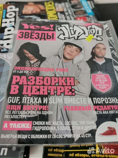 Журнал рэп, хип-хоп, rap, the sourse (1шт)