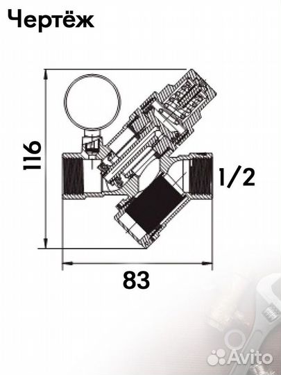 Редуктор давления с фильтром и манометром 1/2 TIM