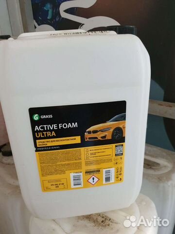 Канистра пластиковая 20 литров