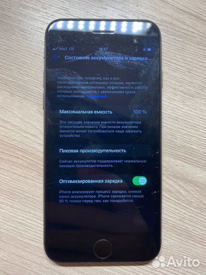 Телефон iPhone 8