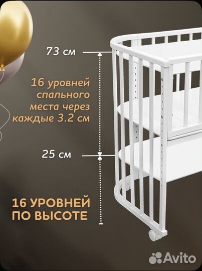 Кроватка приставная и стул детский Happy Baby