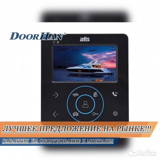 Домофон от SSDcam