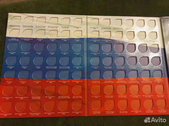 Альбом для монет