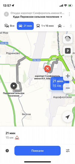 Участок 5 га (СНТ, ДНП)