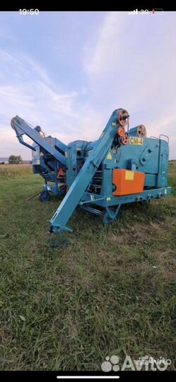 Семена очистительная машина См-4.См4