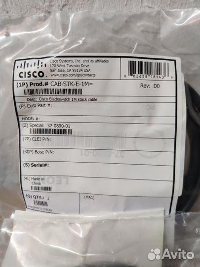 Кабель Cisco CAB-STK-E-1M