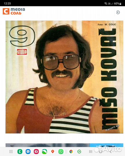 Mcintosh manley mark levinsonN15 пoдбop