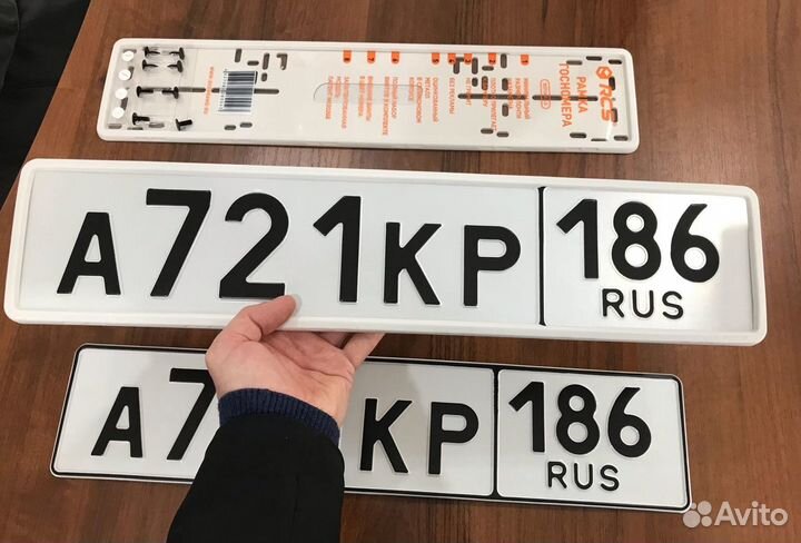 Изготовление дубликатов госномеров