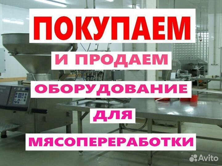 Автоматический клипсатор Tippertie kdcma 400