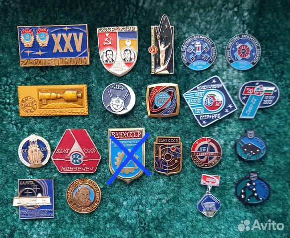 Значки ссср. Космос. ВДНХ