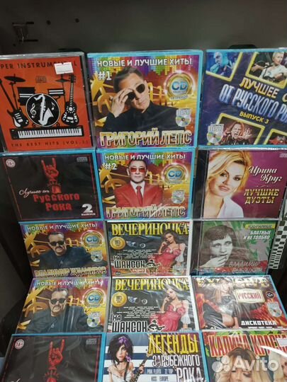 Cd компакт диски музыка