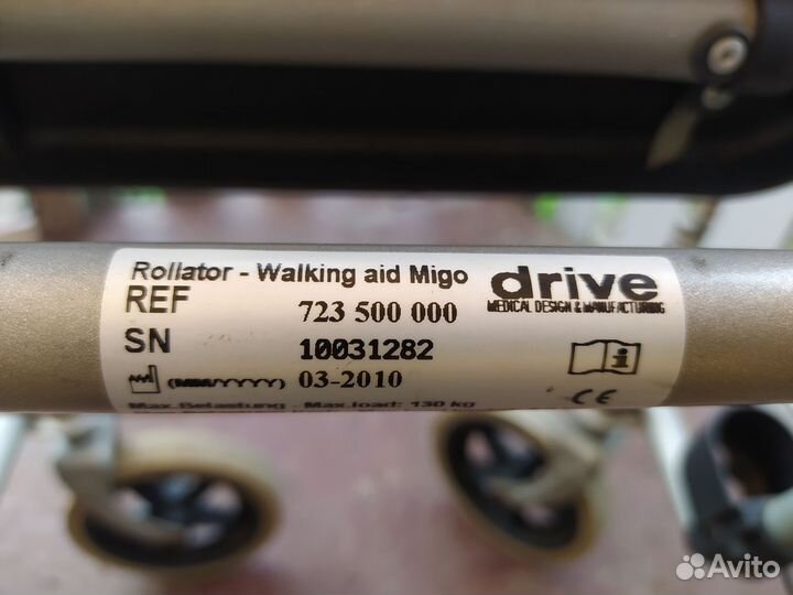 Роллатор. Ходунки для взрослых на колесах