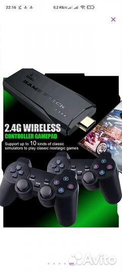 Контроллеры Game Stick Lite