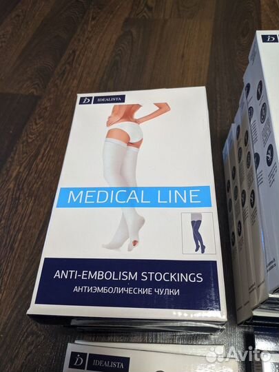 Компрессионный трикотаж