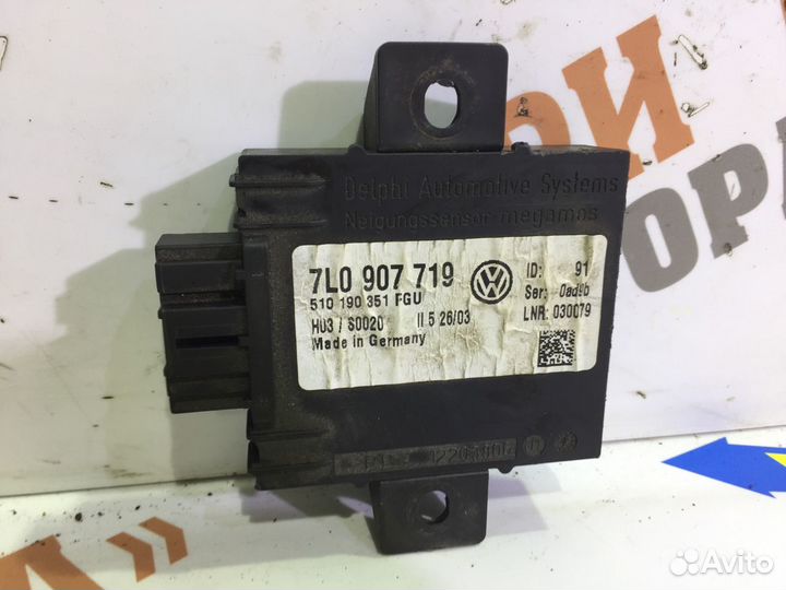 Фольксваген Туарег Блок управления сигнализацией