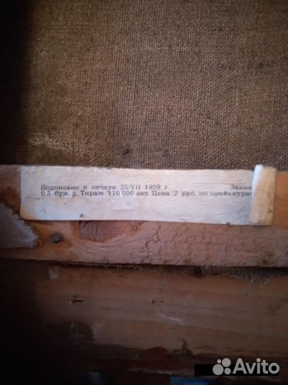 Картина маслом на холсте