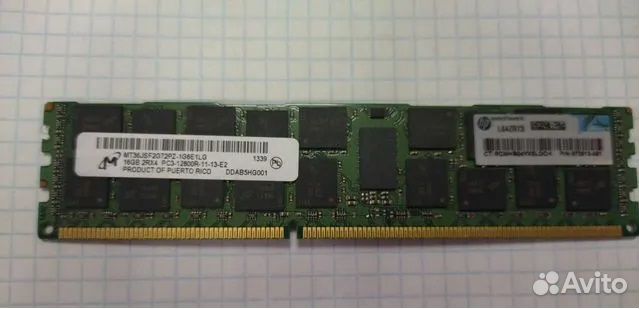 Память для сервера 8gb 16gb DDR3