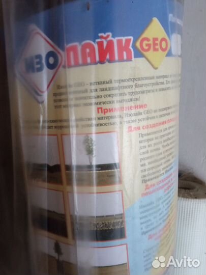 Агроспан черный