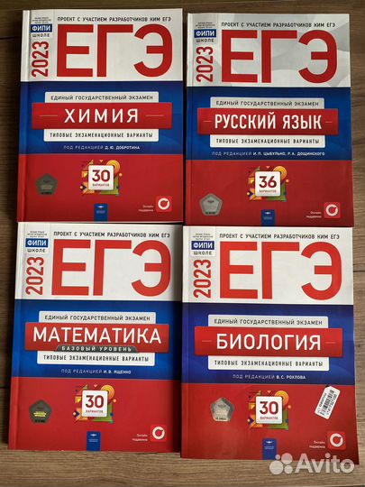 Кимы фипи егэ