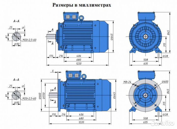 Электродвигатель аир 315S8 90кВт 750об новый