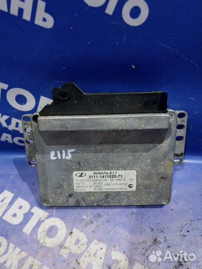 Блок управления двигателем Ваз Лада 2115 седан